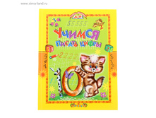 ������ ������ ������ �����. �����,�����! 48��� ���.1056827 ���� 54,89 ��� ���. 3 ��.jpg