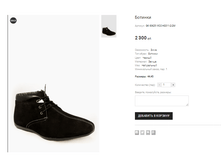 GK �625 VICO H3311-2-2M.png