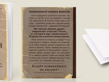 ������� ���������-��������.