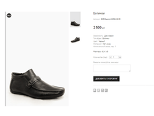 GOR Basconi 8058-2-9C-R.png