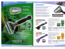 CCF12112010 00001.jpg