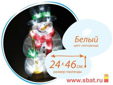 ������ �������� KOCNL-EL122 �������� 40cm ��������� ����, ���� 204,5.jpg