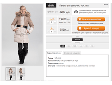 ������� 714996