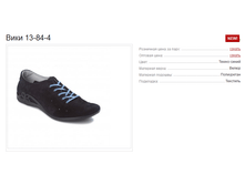 ���� 13-84-4 1990�.+%