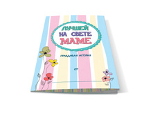 ������-��������� "������ �� ����� ����" 137.50�