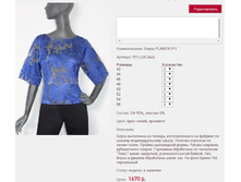 ����� PLAN*ITA 9*11 1670 ���+%