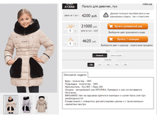 ������� A13066