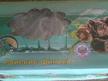 ������ �������_500 ��..jpg