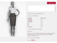 ���� PLA**NITA 5*10_1400 ���+%