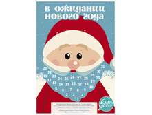 ����� ���������� "� �������� ������ ����" 231�