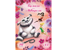 37334 ������ ��� �������� �3 10 ������ ��� � ���������� ����� ����� 64,65.jpg