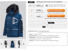 ������� B14627