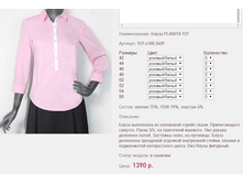 ����� PLANI*TA 9*37 �������/����� 1390 ���+%