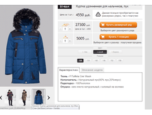 ������� B14664