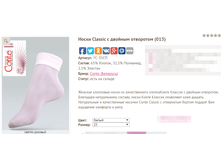 CLASSIC (� ���������) 013 ������-�������