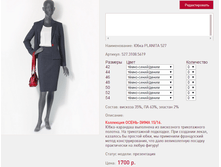 ���� PL*ANITA 52*7 �����-�����/����� 1700 ���+%