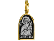 701 ����� ������ ������ , ������� 925� � ��������� - 1425 ������