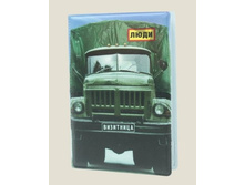 ��������� ��������� ����� �������.