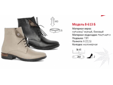 2350� ������ ����, 2720� �������