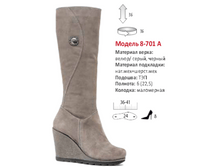 3800� ������ ����, 4370� �������