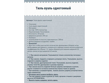 ���� ����� ����������