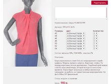 ����� PLANI*TA 99*9 ���������� ����� 980 ���+%