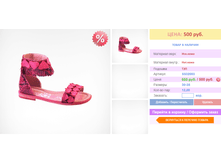 ����� ���� 500 ���.