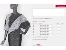 ����� PLA*NITA 91*4 �����-����� ����� 1080 ���+%