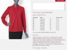 ����� PLAN*ITA 9*009_�������_1280 ���+%