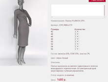 ������ PLA*NITA 22*93 �����-����� 1480 ���+%