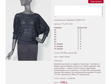 ������� PL*ANITA 7*11_1300 ���+%