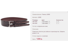 ������ 65*0*08 ���������� 1200 ���+%