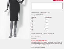 ���� PLA*NITA 53*8 1300 ���+%