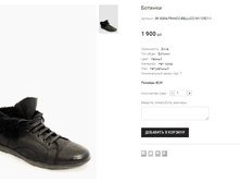 GK �894 FRANCO BELLUCCI M1135C1-1.png