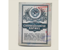 ������� ����������.