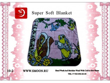 ����� � ���� �����, 510-2.jpg