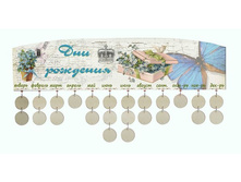 ��������� "�������"  (DR08)