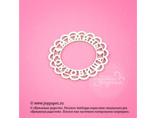 Kruglaya-ramochka-maminy-sokrovissha CF010049.jpg