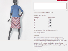 ���� PLANI*TA 54*1_1800 ���+%