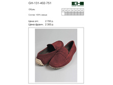 GH-131-402-751.jpg