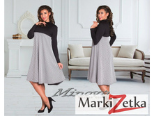 ������ 1703 ����,������� 48,50,52,54,56