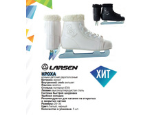 ������ ������� ����� 1510,00