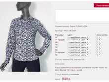 ����� PLA*NITA 99*4_�.�����/����� �����_1520 ���+%