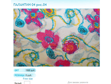 ����� ������� (30).bmp