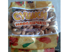 ����� � ����� 150 �� 19,20 ���