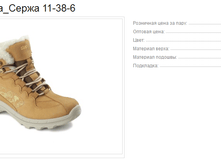 ��������_����� 11-38-6 3434�.+%