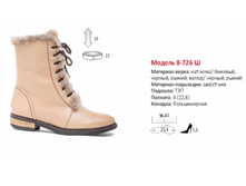 3000� ������ ����, 3450� �������