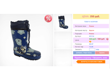 ����� ���� 350 ���.