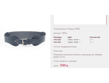 ������ 75*01*6 �����-����� 1000 ���+%