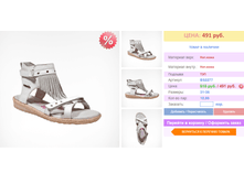 �������� 31 � 32 ������